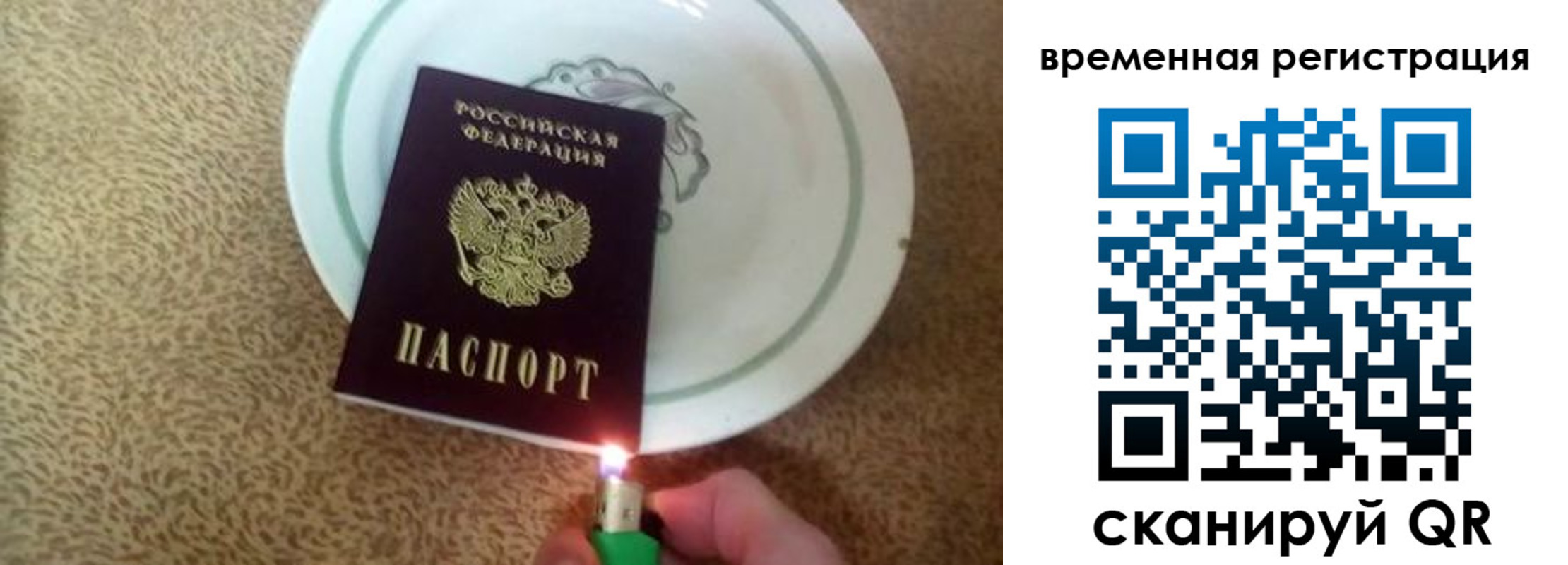 регистрация для дет. сада в Видном