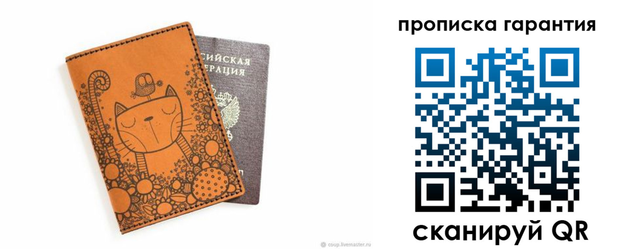 прописка иностранных граждан в Видном